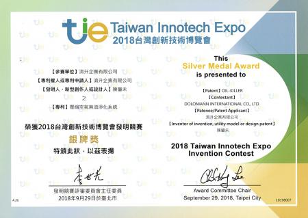2018 Taiwan Innotech Expo Invention Contest - The Silver Medal Award.